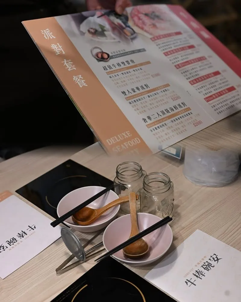 牛棒碗安 GOBO 精緻鍋物