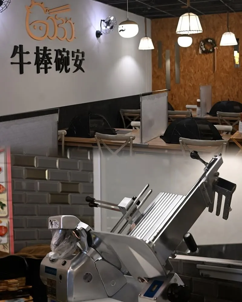 牛棒碗安 GOBO 精緻鍋物