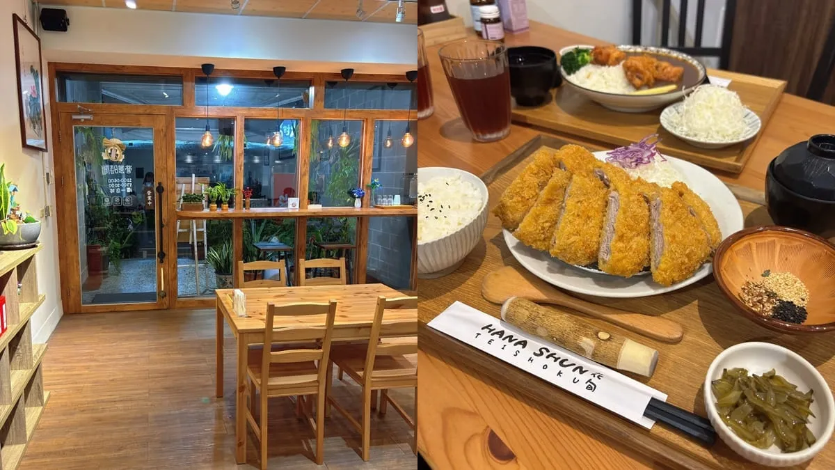 花旬定食 HANA SHUN