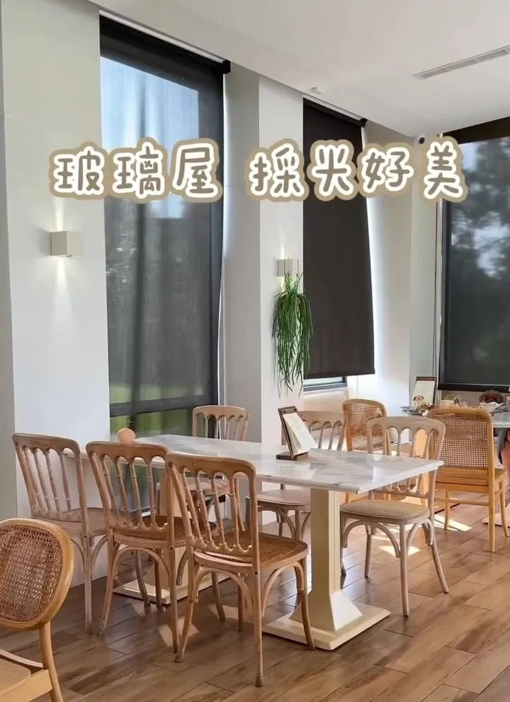 HoneyWood Cafe|桃園晶麒莊園玻璃屋咖啡