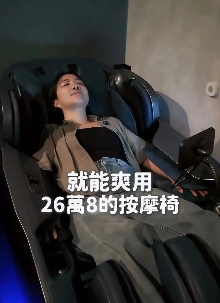 輝葉放空站 永和中興店