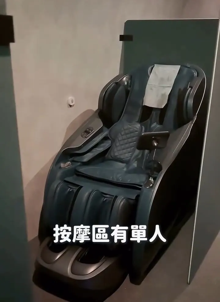 輝葉放空站 永和中興店