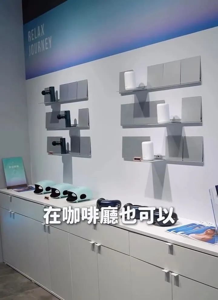 輝葉放空站 永和中興店