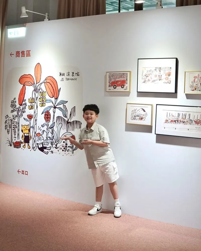 2025波隆那世界插畫大獎展