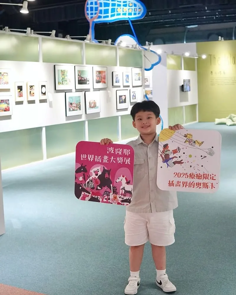 2025波隆那世界插畫大獎展