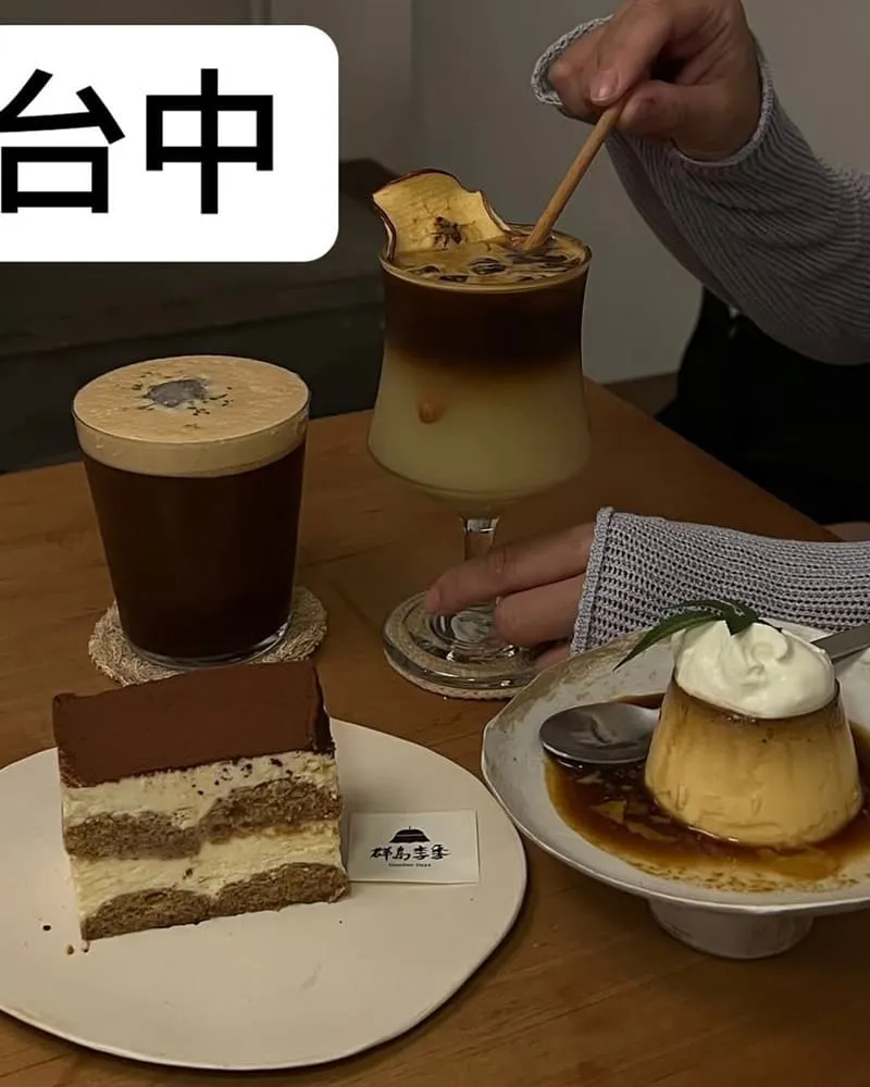 群島李季