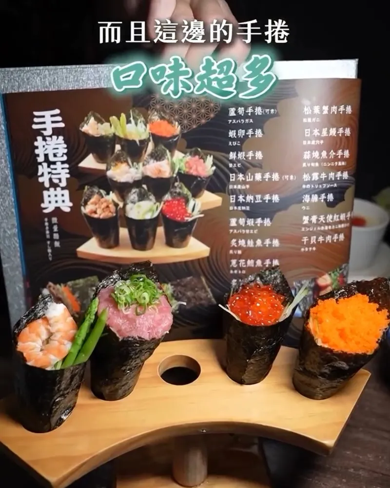御浜川食事處