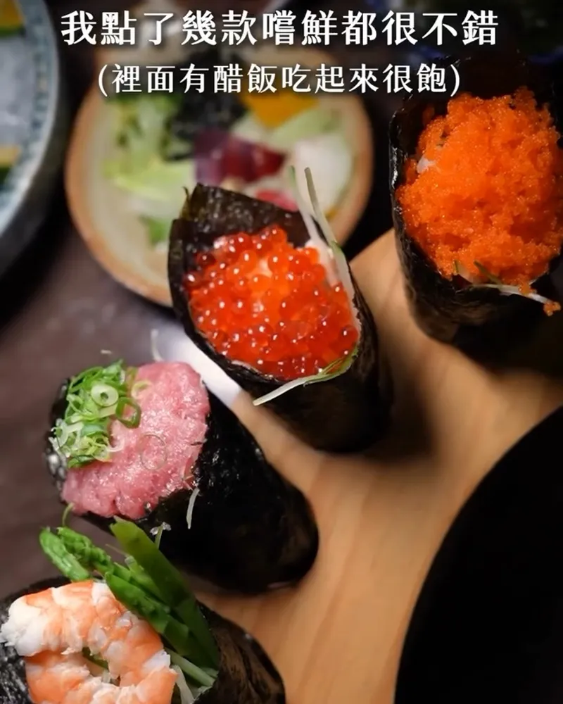 御浜川食事處