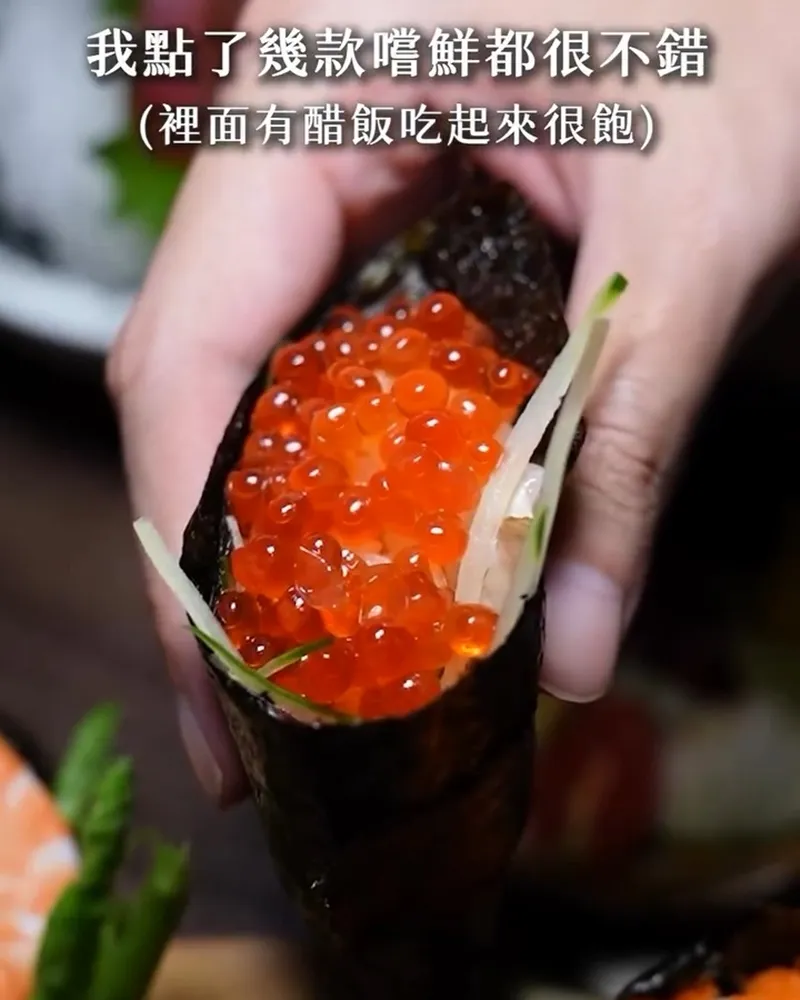 御浜川食事處