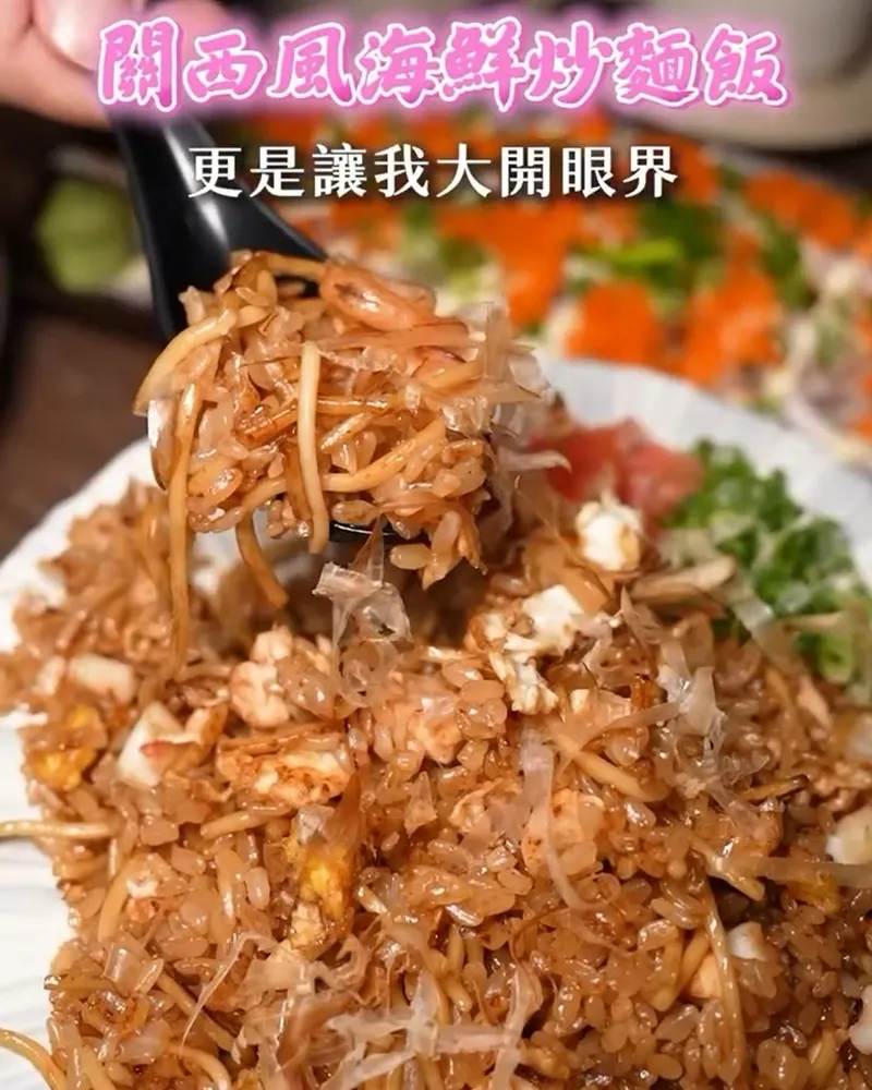 御浜川食事處