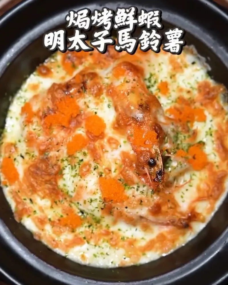 御浜川食事處