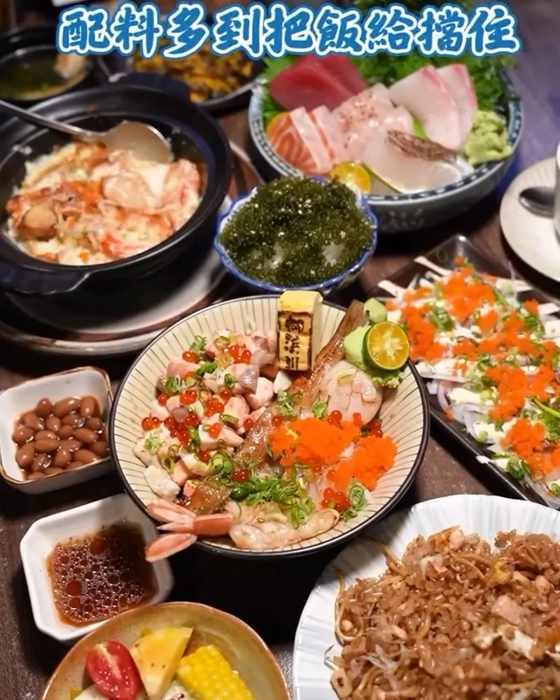 御浜川食事處