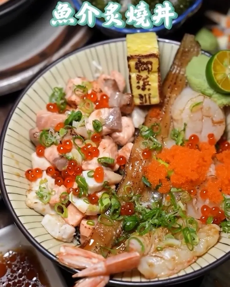 御浜川食事處
