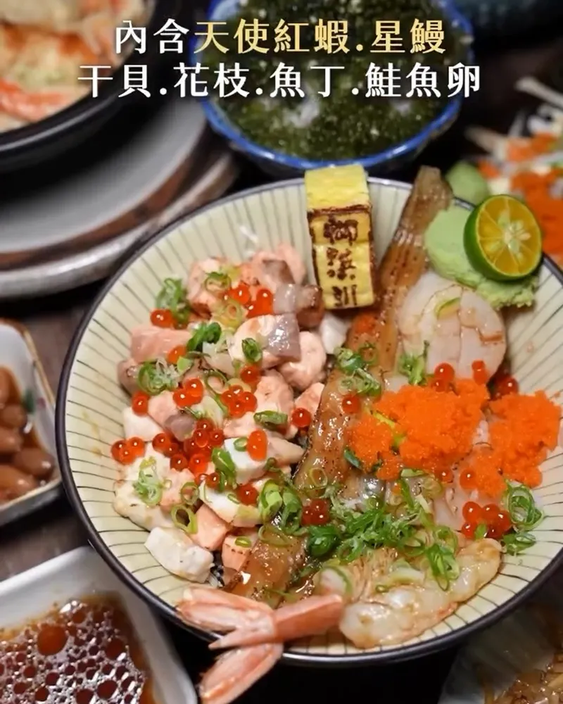 御浜川食事處