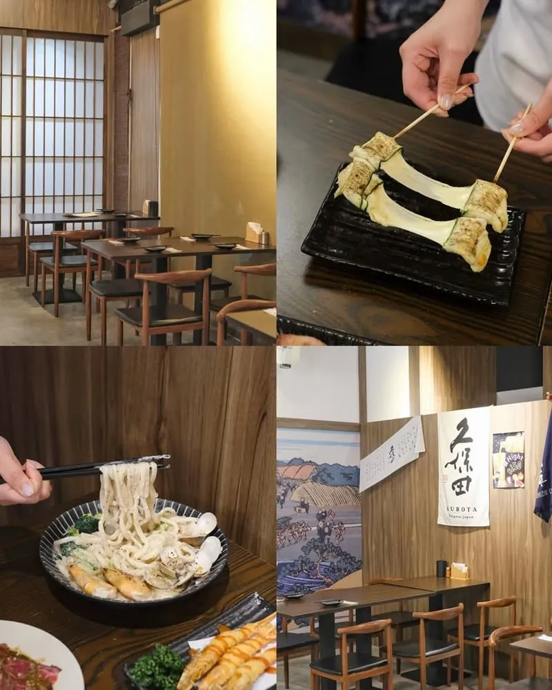 久酌居酒屋