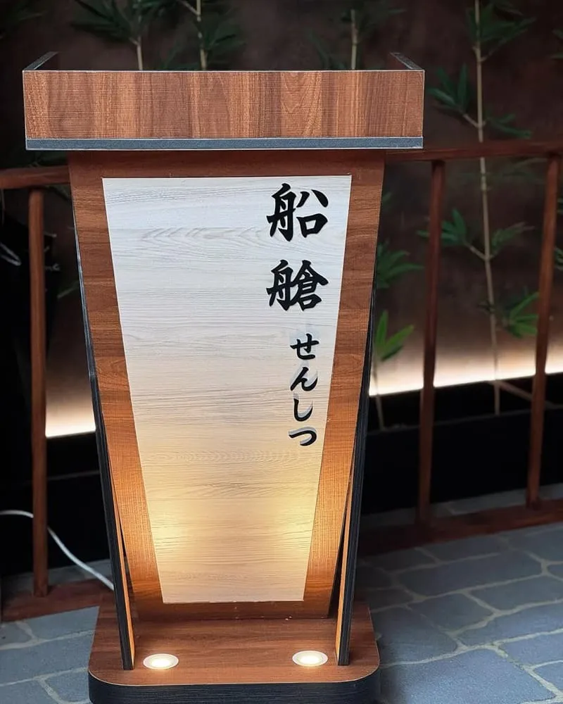 船艙せんしつ