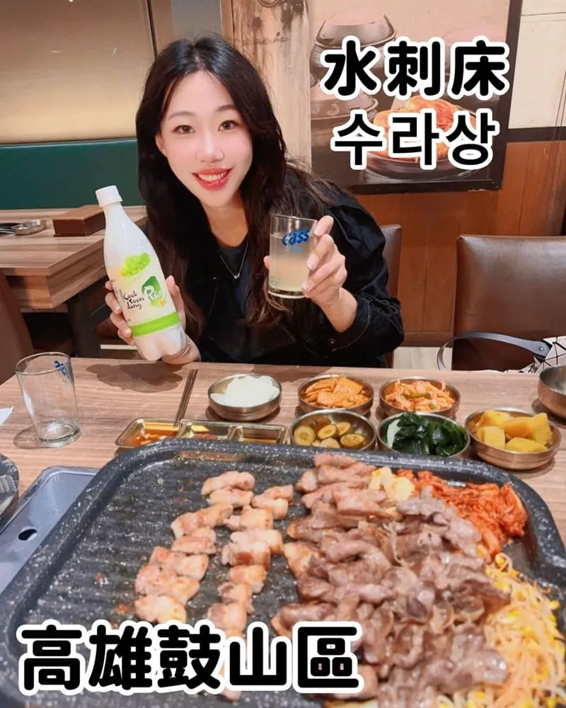 水刺床韓式烤肉 青海店