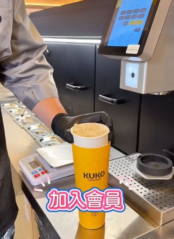 KUKO 品牌旗艦店