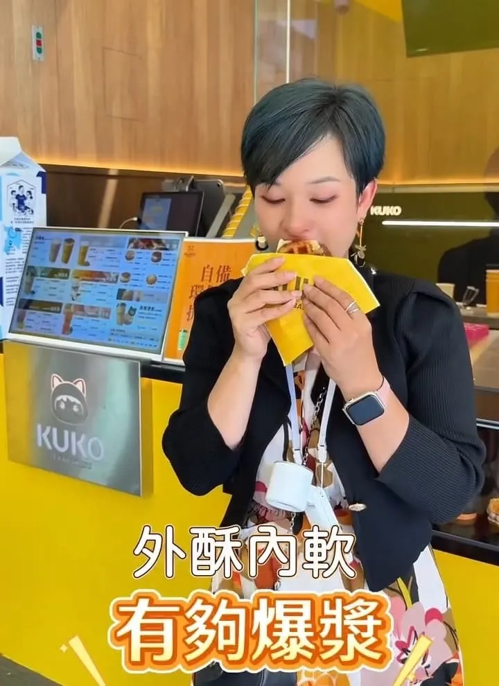 KUKO 品牌旗艦店