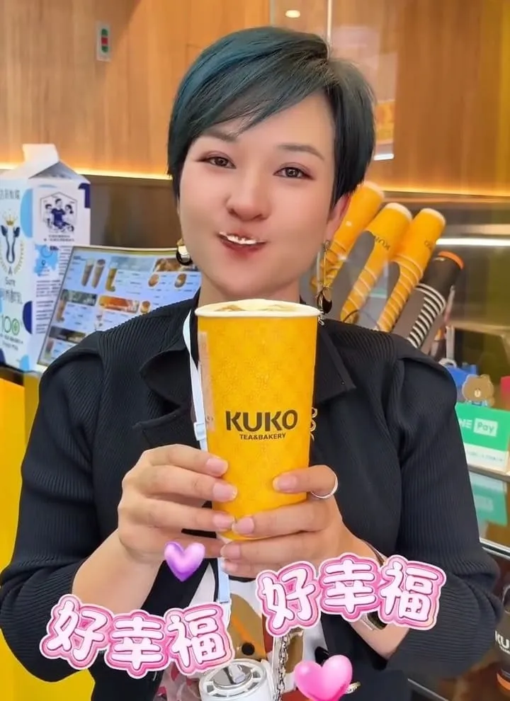 KUKO 品牌旗艦店