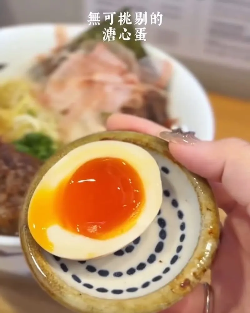 麵屋豬一