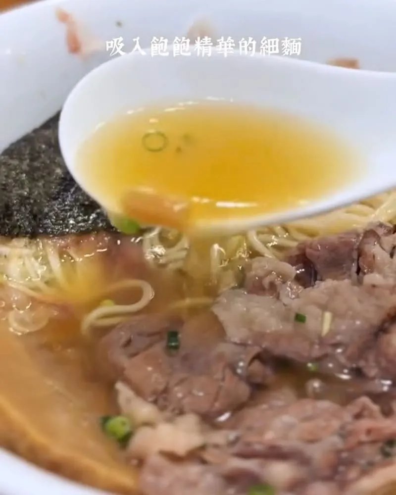 麵屋豬一