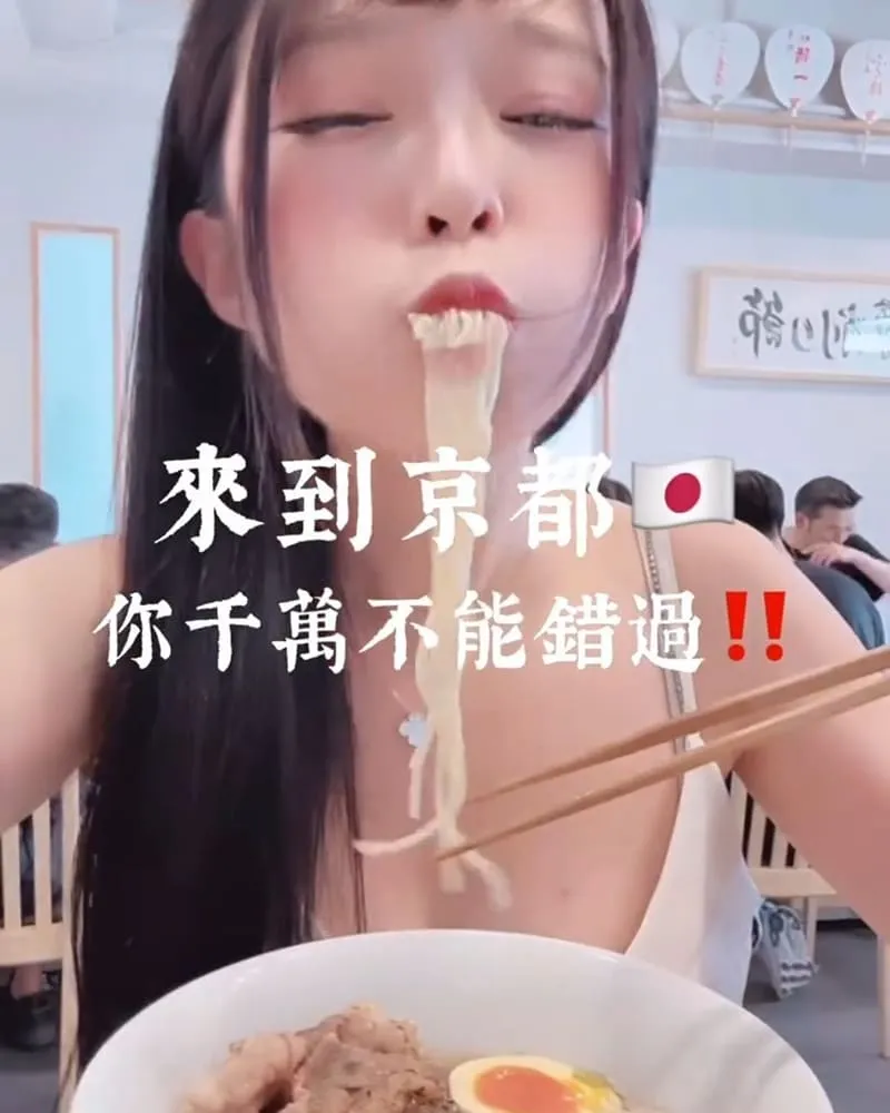 麵屋豬一