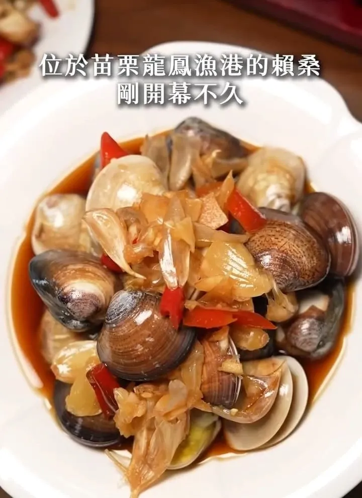 賴桑港口海鮮