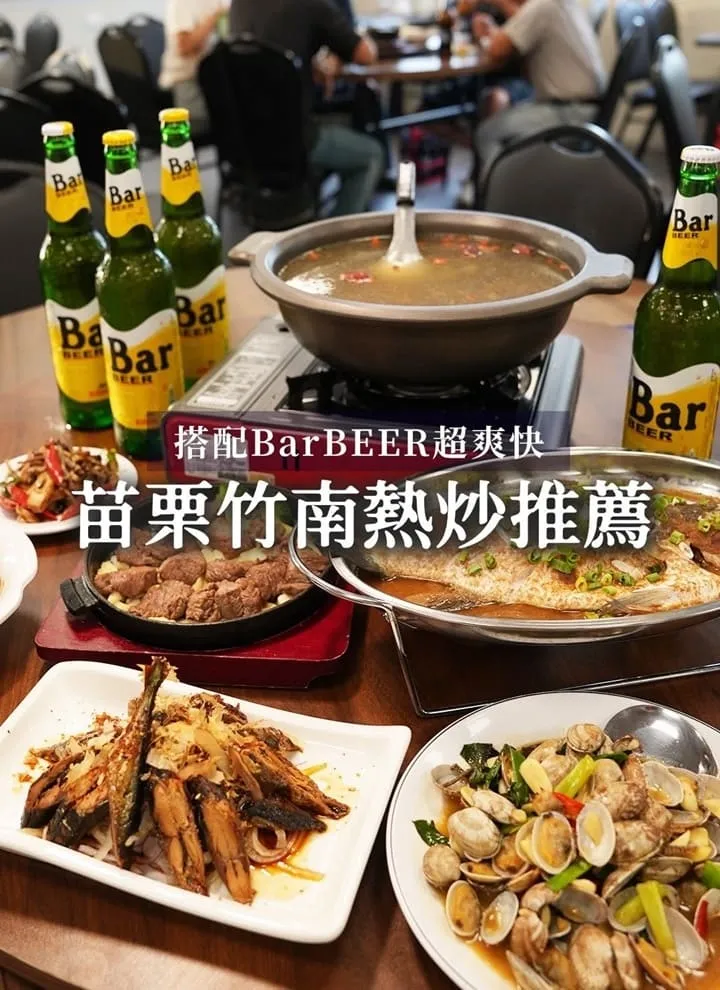 賴桑港口海鮮