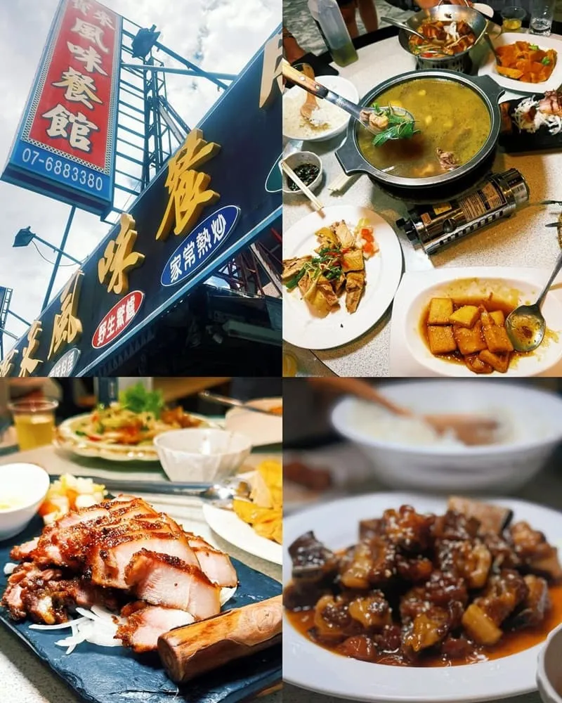 高雄六龜景點推薦
