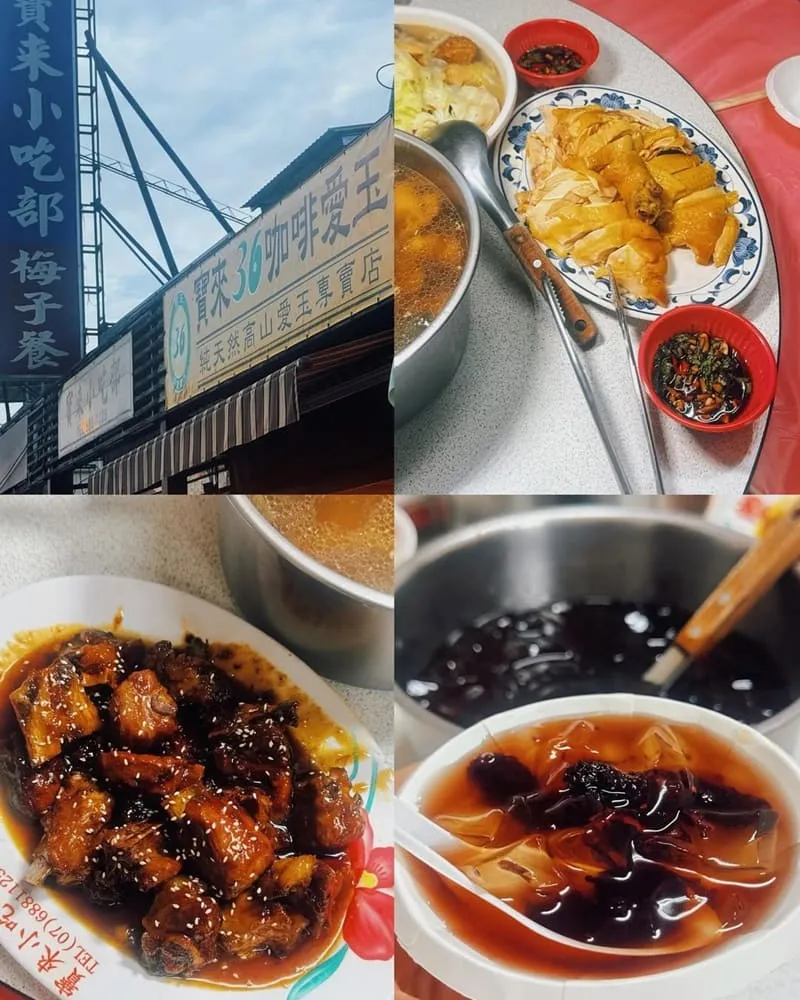 高雄六龜景點推薦