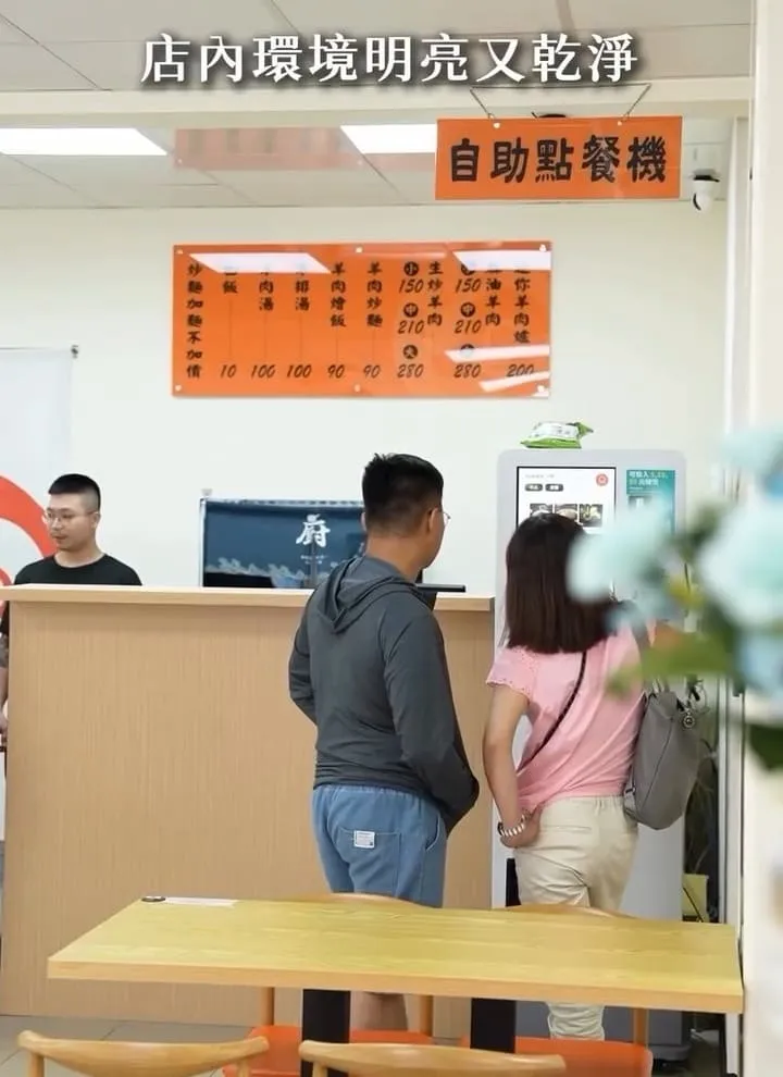六小福林記炒羊肉苗栗店