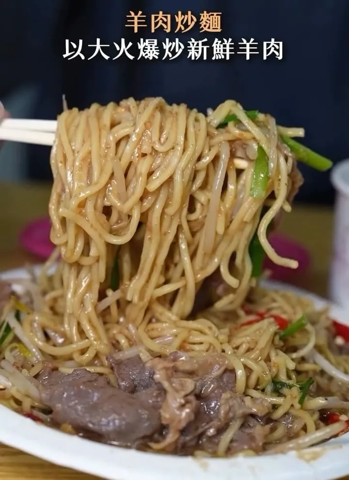 六小福林記炒羊肉苗栗店