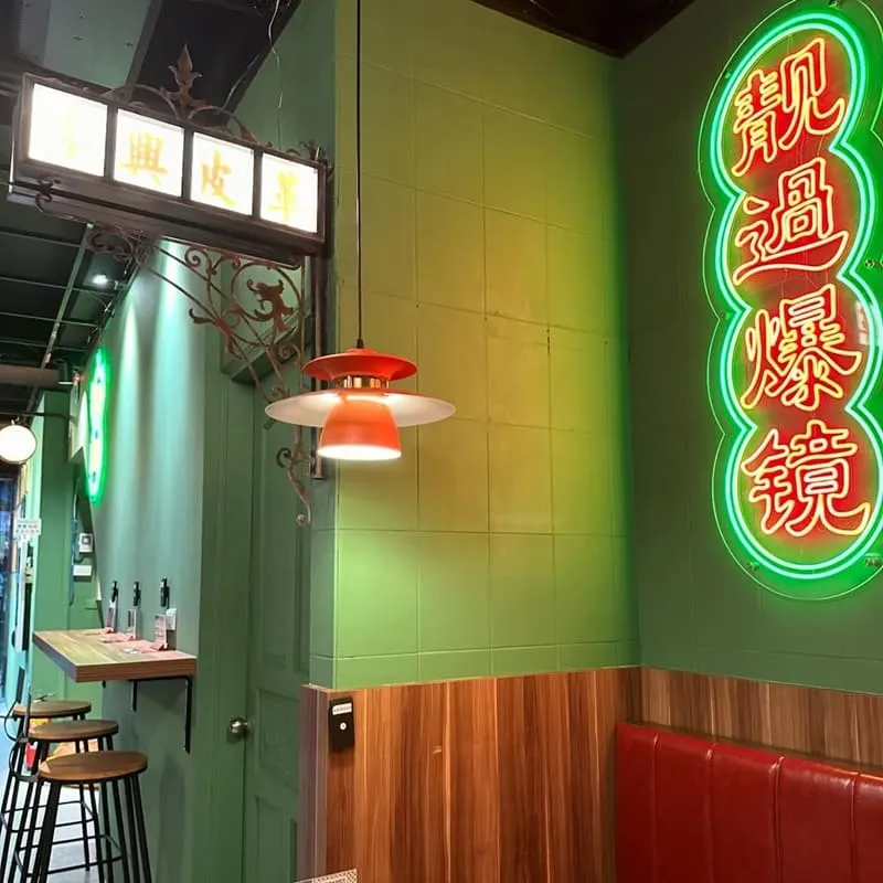 龍囍茶檔亞東店