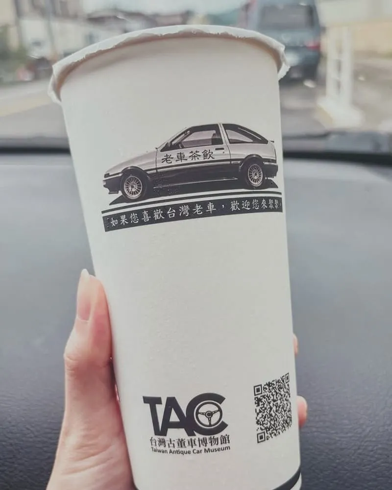 老車茶飲 苗栗