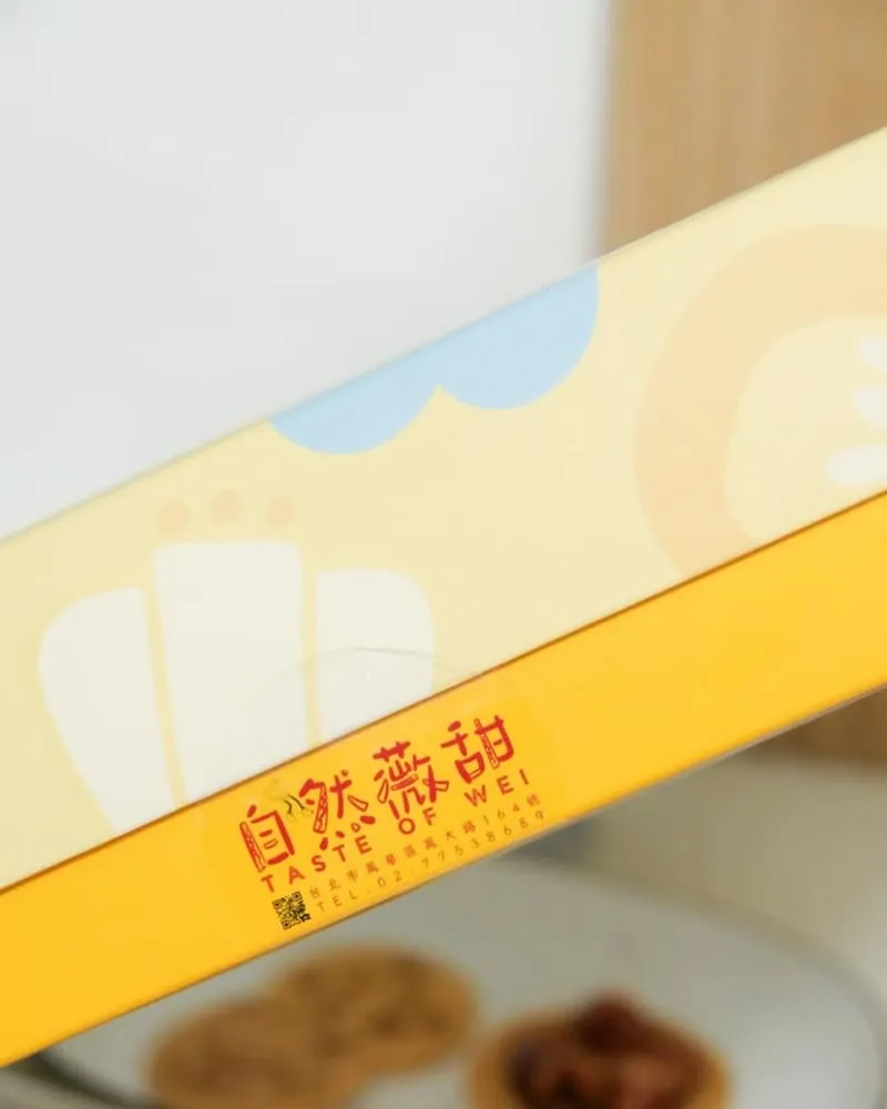 自然薇甜 中秋禮盒