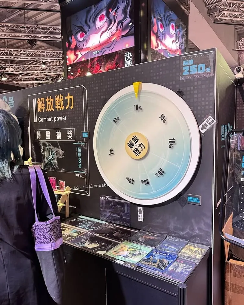 怪獸8號快閃店
