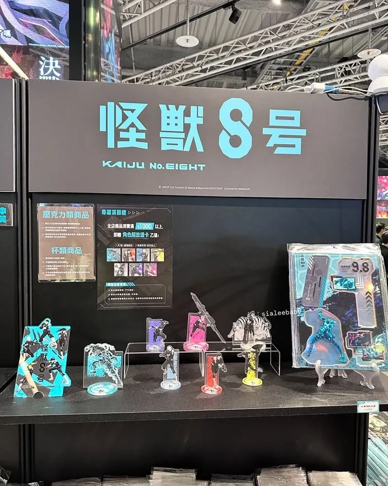 怪獸8號快閃店