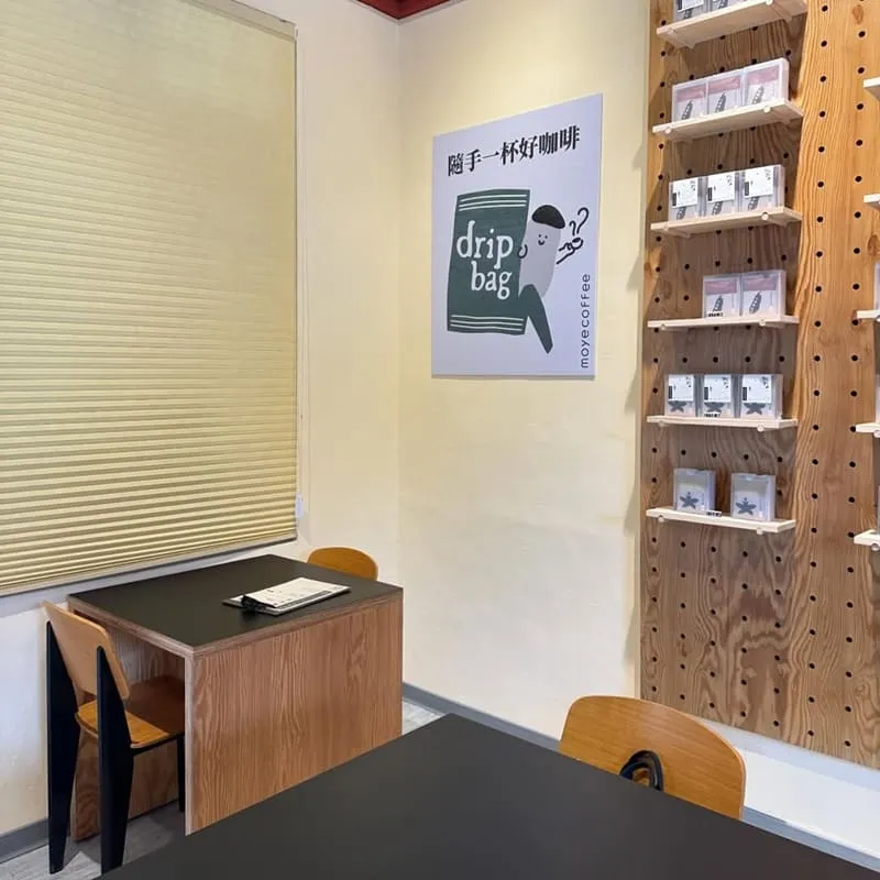 默野咖啡 大溪店
