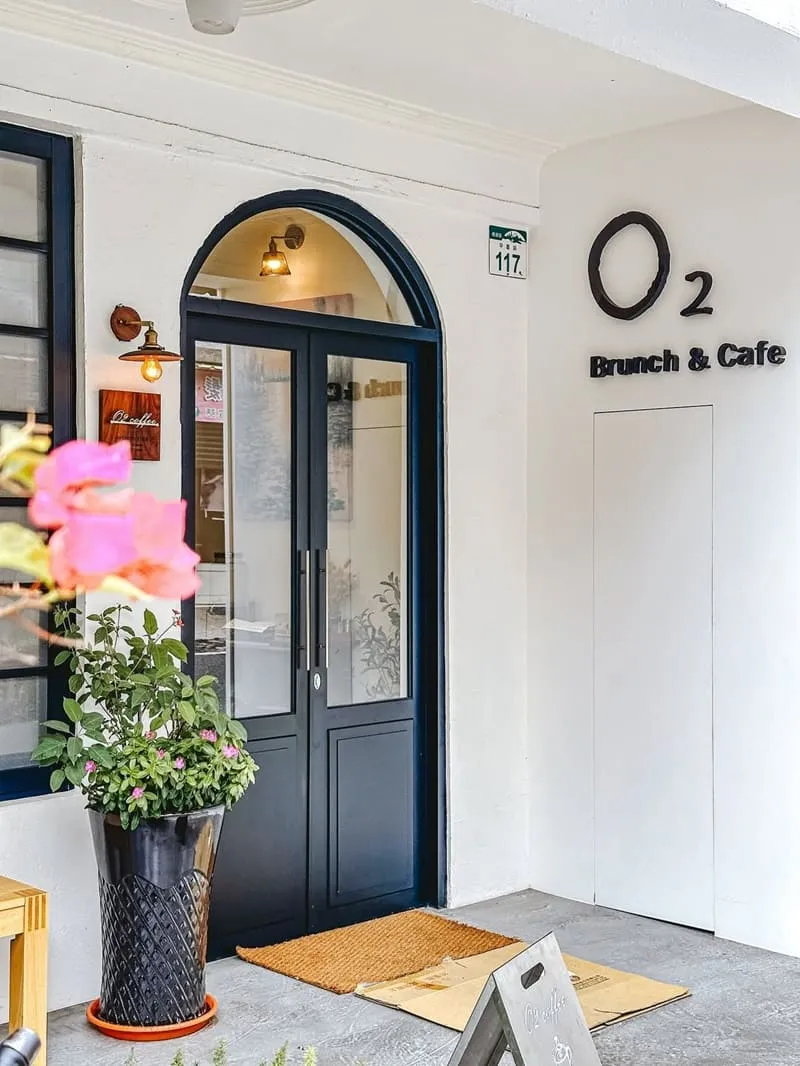 歐兔咖啡 O2 brunch 甲圍店