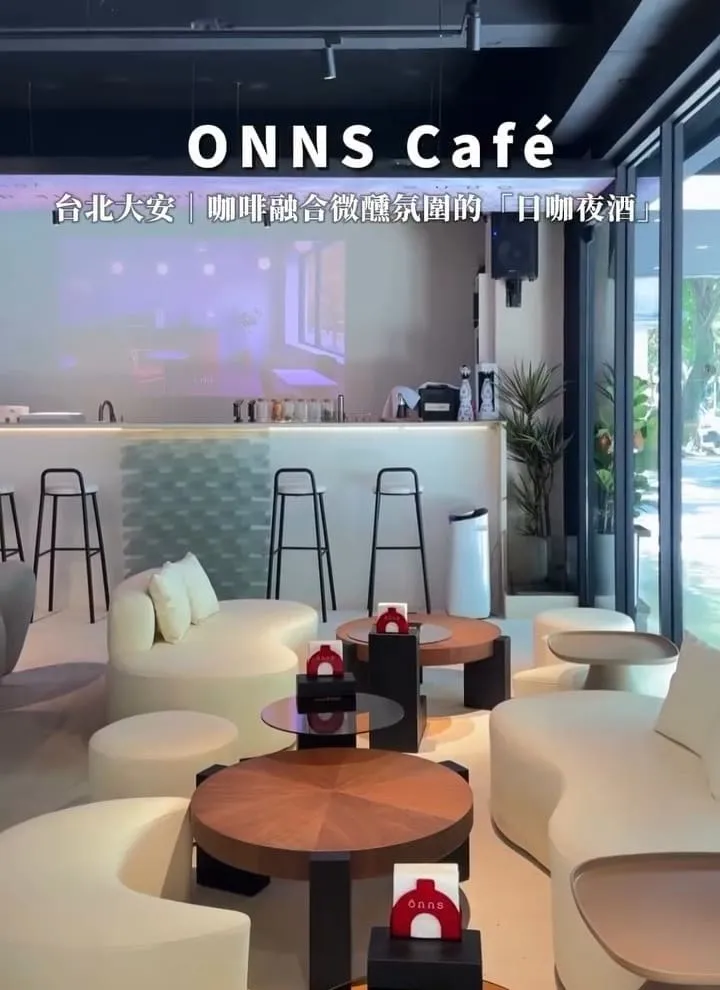 ONNS Café 「日咖夜酒」