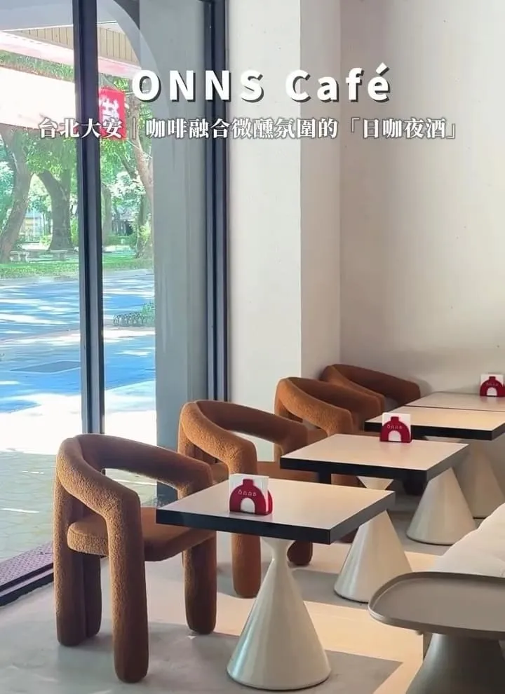 ONNS Café 「日咖夜酒」