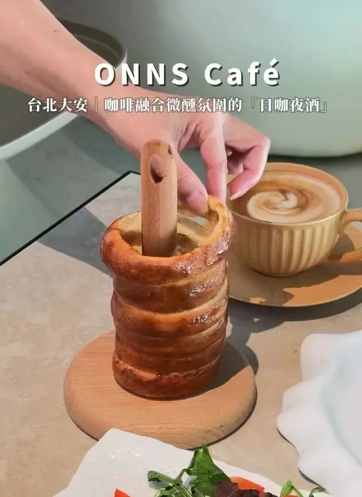 ONNS Café 「日咖夜酒」