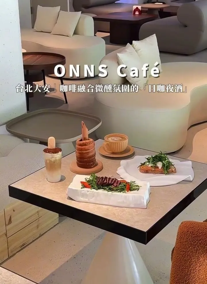 ONNS Café 「日咖夜酒」