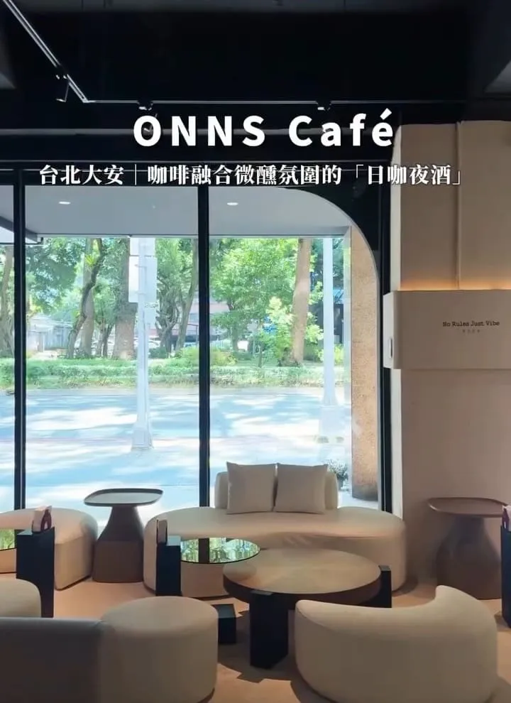 ONNS Café 「日咖夜酒」