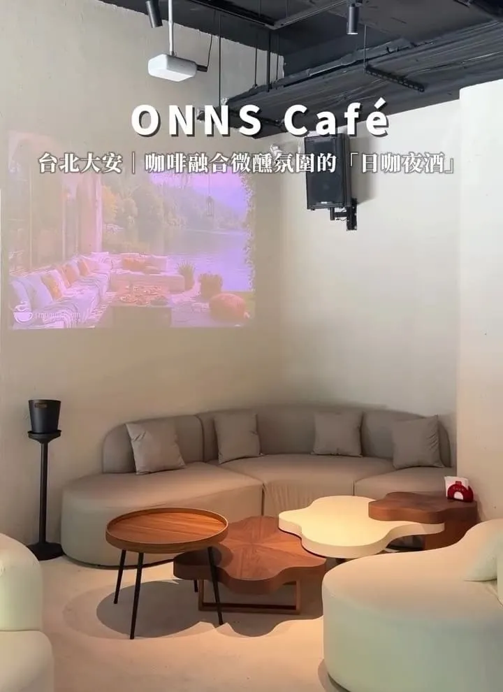 ONNS Café 「日咖夜酒」