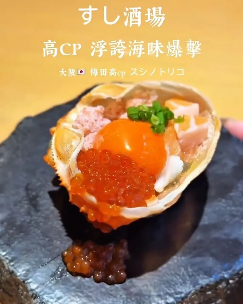 すし酒場 Sushi no Torico