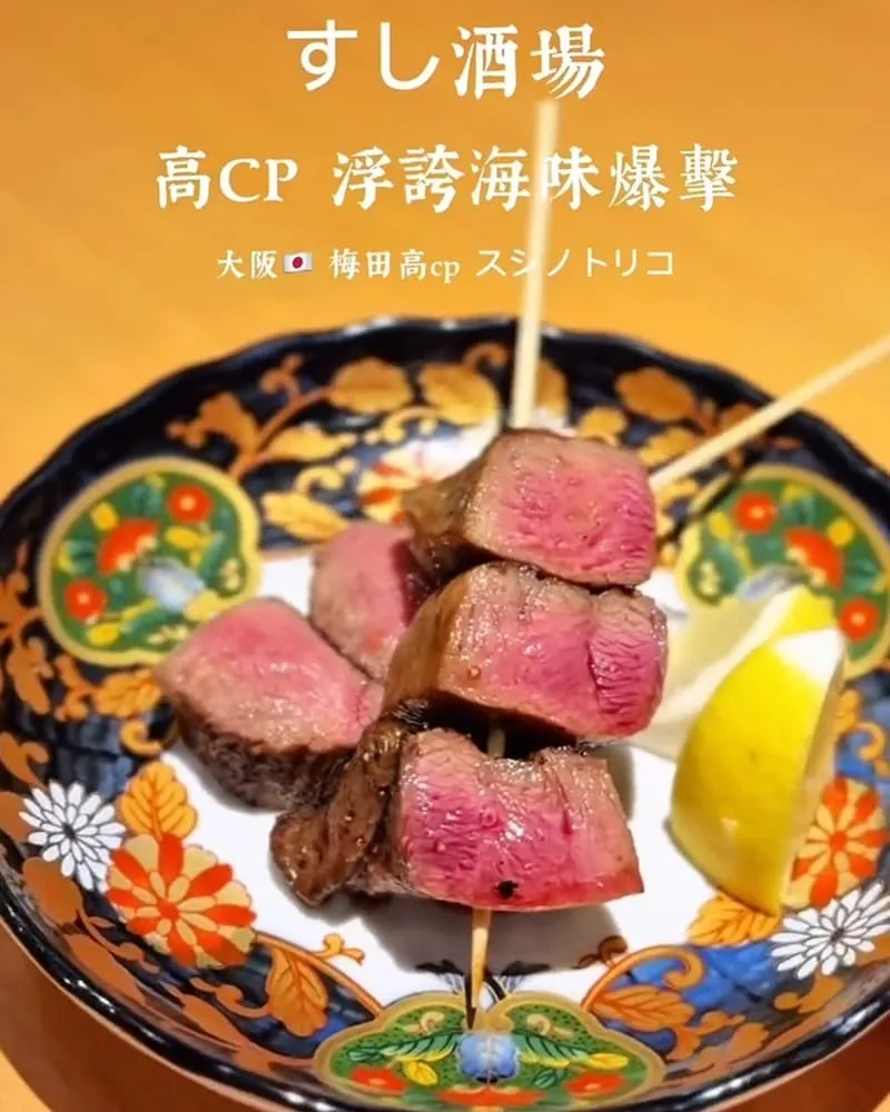 すし酒場 Sushi no Torico