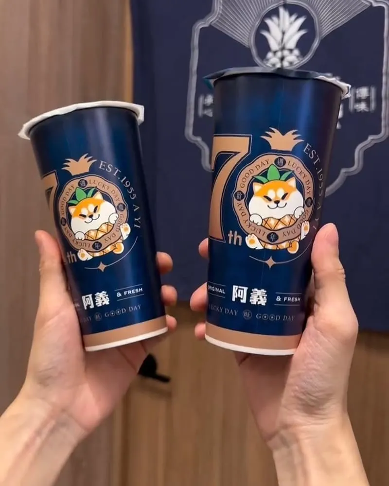 1955阿義鳳梨冰