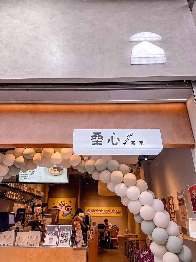山上山下咖哩 × 桑心茶室(埔里店)